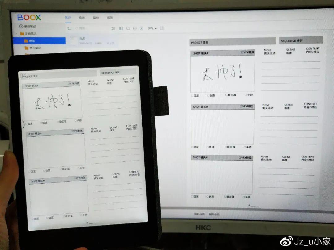 肯定不止一个功能吸引你！BOOX Nova2墨水平板使用体验