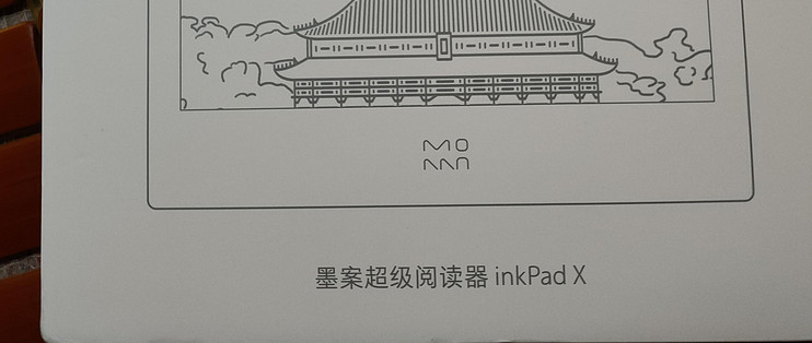 小米生态链墨案inkpad x全功能展示及使用评测 小米多看阅读加持