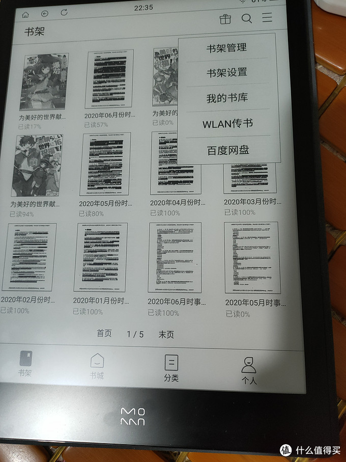 墨案inkpad x全功能展示及使用评测