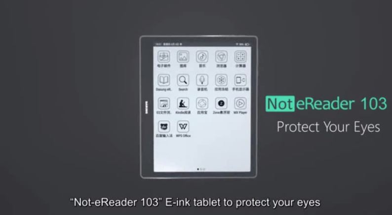 超护眼的墨水屏平板电脑——大上科技Not-eReader 10.3寸 国外众筹地址/视频