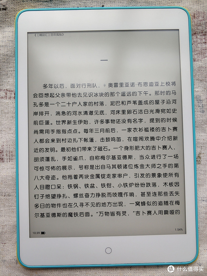 7.8寸来了，10寸还会远吗？——柠檬悦读Plus上车记！