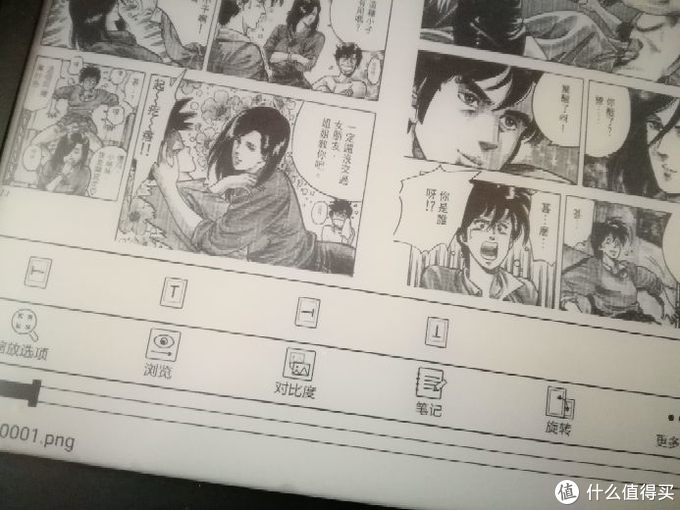 漫画app效果