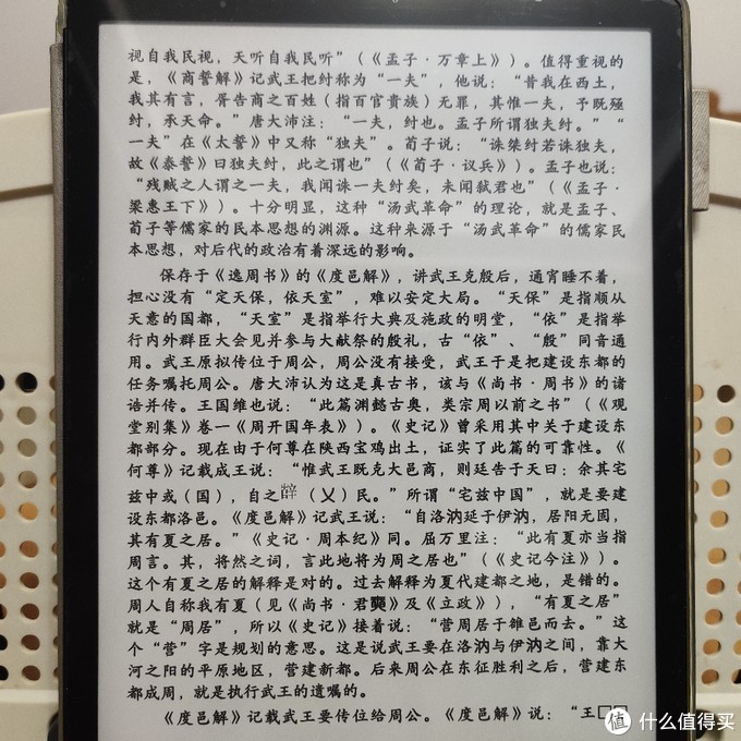 谈谈10寸 安卓电子书，博阅alita和boox note2