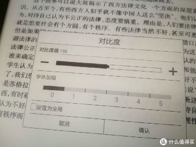 app可以自定义亮度等参数