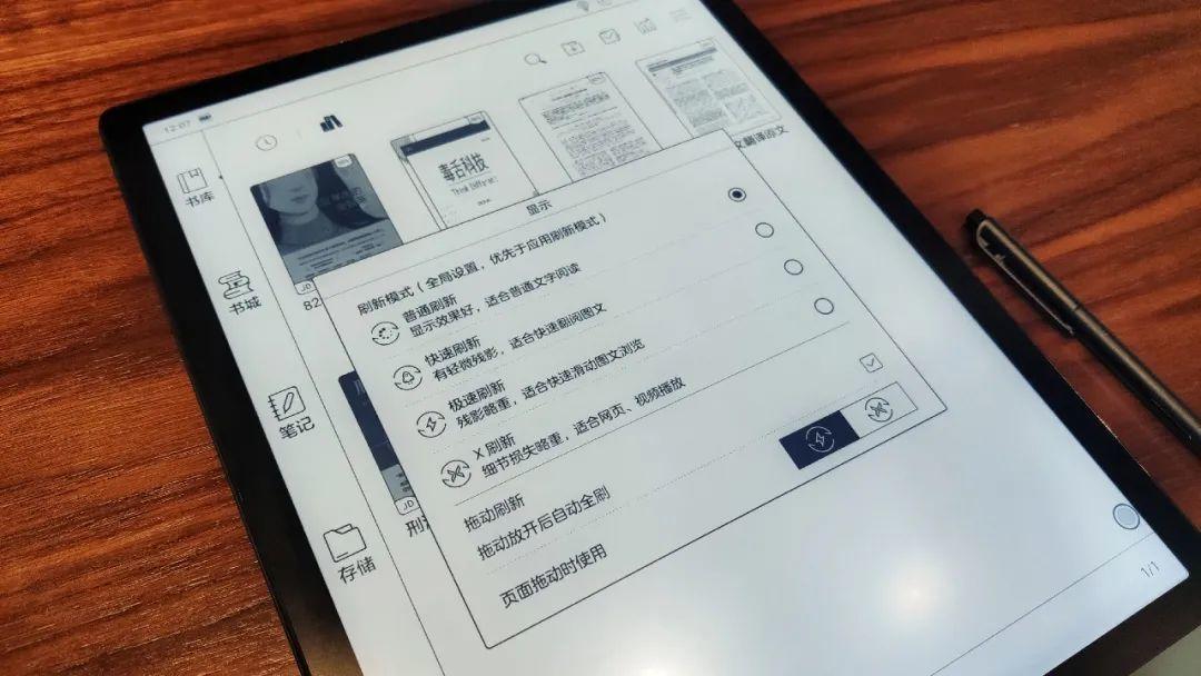 墨水屏笔记本评测：有这个智能墨水平板，手里的iPad一下就不香了！  文石官网 文石购买 BOOX Max Lumi Lumi评测 Lumi测评 Lumi购买 Lumi功能演示 Lumi搭配BOOX OS 3.0系统 eink 13.3寸 大屏前光墨水屏 第4张