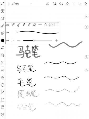  BOOX Max Lumi评测：它是智能墨水平板而不是阅读器 boox onyx 文石 13.3寸 13.3寸大屏电子书 13.3寸带前光 max lumi lumi评测 lumi购买 lumi特点 lumi值不值得买 lumi京东 lumi预售 第13张