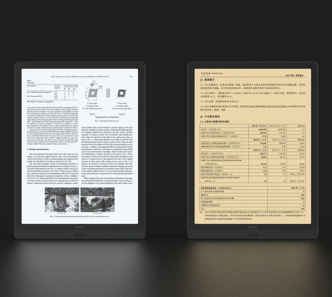 【新品首发】至强13.3英寸智能墨水平板，Max Lumi震撼发布！  boox onyx 文石 13.3寸 13.3寸大屏电子书 13.3寸带前光 max lumi lumi评测 lumi购买 lumi特点 lumi值不值得买 lumi京东 lumi预售 第7张