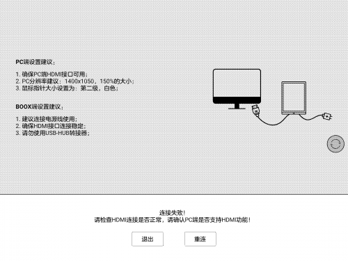  BOOX Max Lumi评测：它是智能墨水平板而不是阅读器 boox onyx 文石 13.3寸 13.3寸大屏电子书 13.3寸带前光 max lumi lumi评测 lumi购买 lumi特点 lumi值不值得买 lumi京东 lumi预售 第16张