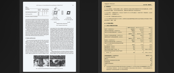 给自己的双11献礼，带背光的13寸电子书---Boox Lumi