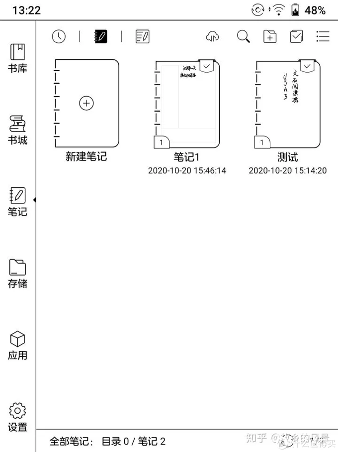 「新品首评」保姆级Nova3用户使用体验来了！附技巧分享