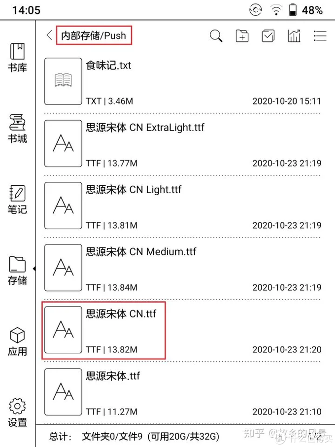 「新品首评」保姆级Nova3用户使用体验来了！附技巧分享