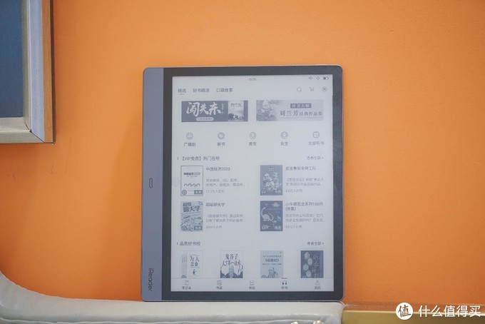 办公与学习场景的墨水屏伴侣：掌阅iReader Smart2评测