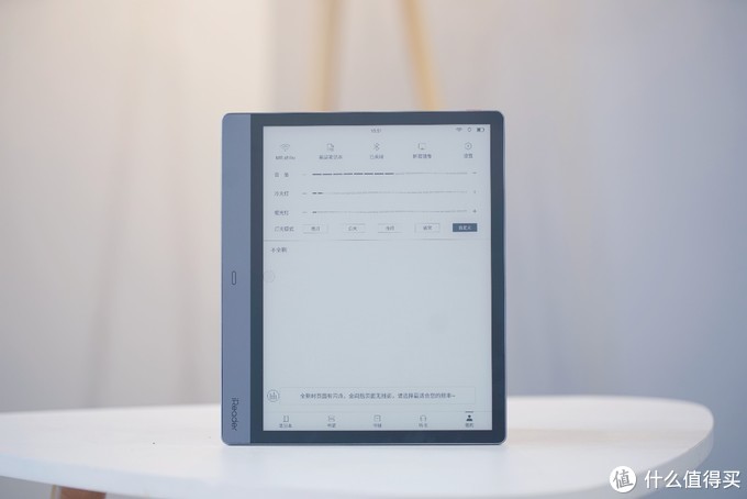 办公与学习场景的墨水屏伴侣：掌阅iReader Smart2评测