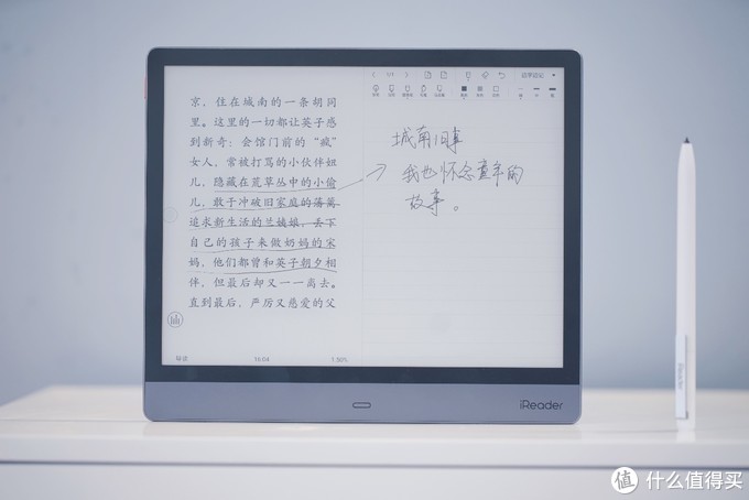 办公与学习场景的墨水屏伴侣：掌阅iReader Smart2评测