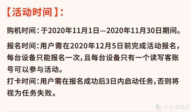 滴~！刷卡上车，科大讯飞0元打卡真香预警！