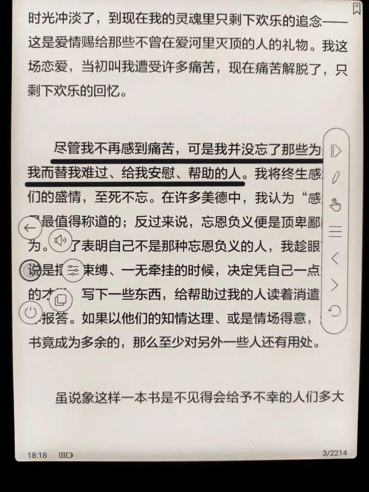 知乎网友解读各品牌优劣：为什么选BOOX而不是其他？  电子墨水 电子纸 电子墨水屏 EINK 墨水屏 水墨屏 川奇光电 eink 元太科技 元太 值不值得买 性价比 怎么样 好不好 京东 淘宝 墨水屏技术 川奇 第9张