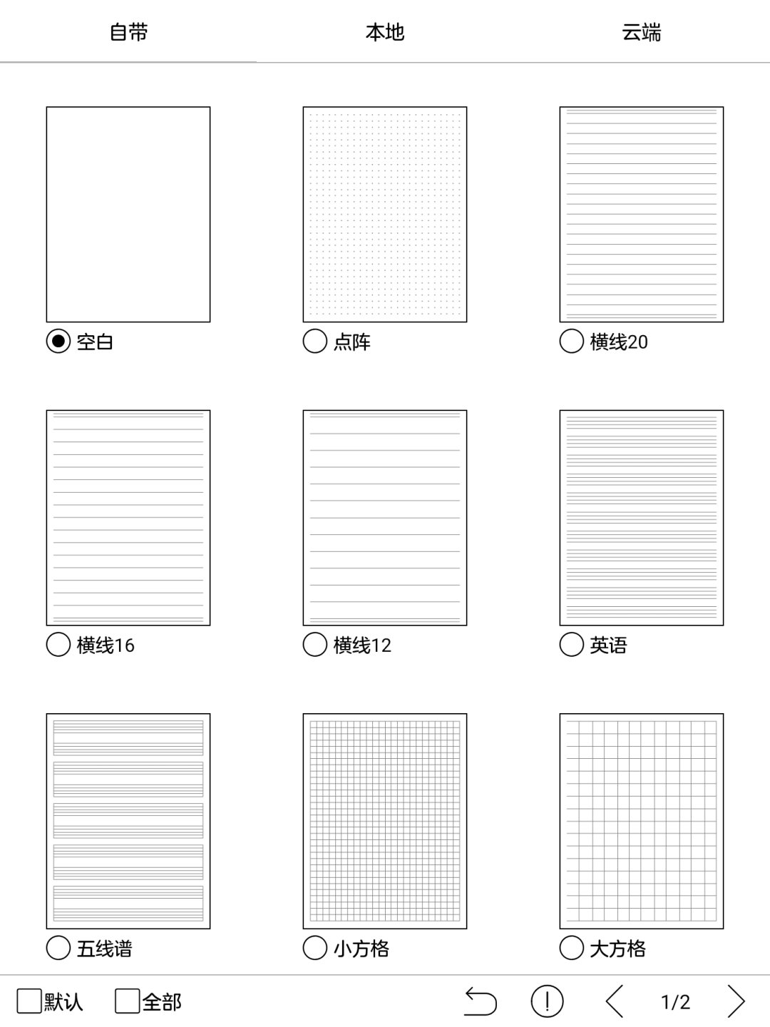 资深用户5000字长文，详谈BOOX Nova2 电纸书使用感受  墨水屏 电子墨水屏 水墨屏 电子墨水 电子纸 川奇光电 元太科技 boox nova2 nova2评测 nova2测评 nova2购买 nova2参数 nova2京东 nova2值不值得买 电子笔记本 办公笔记本 看书笔记本 墨水笔记本 小屏笔记本 第13张