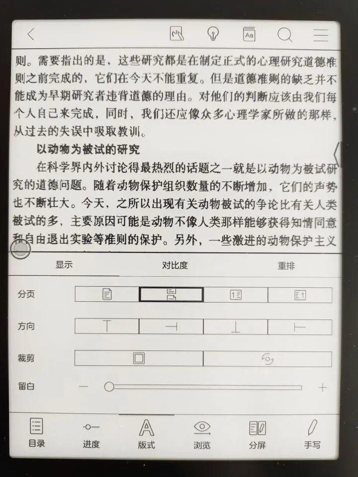 知乎网友解读各品牌优劣：为什么选BOOX而不是其他？  电子墨水 电子纸 电子墨水屏 EINK 墨水屏 水墨屏 川奇光电 eink 元太科技 元太 值不值得买 性价比 怎么样 好不好 京东 淘宝 墨水屏技术 川奇 第6张