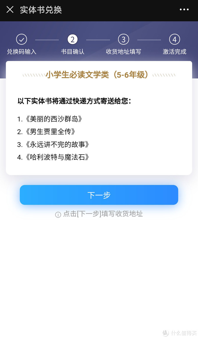 有买有送，有买有送——科大讯飞×咪咕电子书阅读器R1上车记！