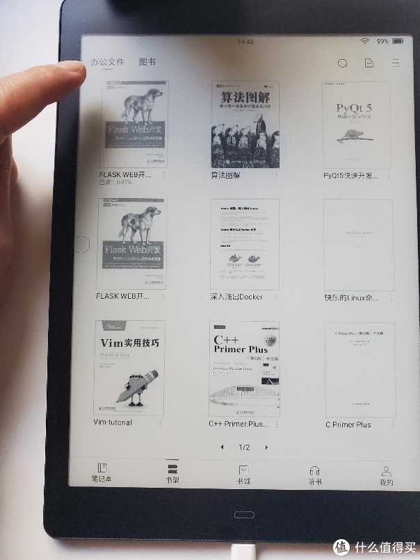 copy到books目录下的pdf文件只能在办公文件分栏下显示