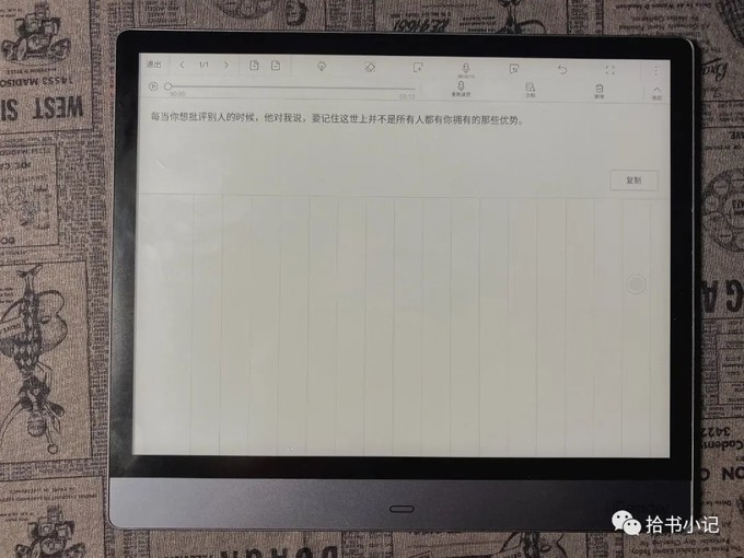 iReader Smart2 值不值得买？