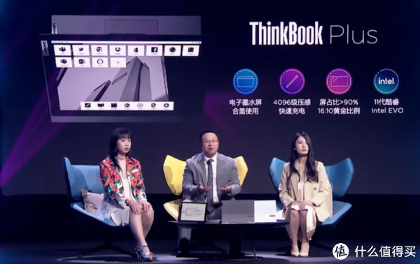 ThinkBooK Plus 2 发布，还配2.5K墨水屏，英特尔EVO认证、24小时超长续航