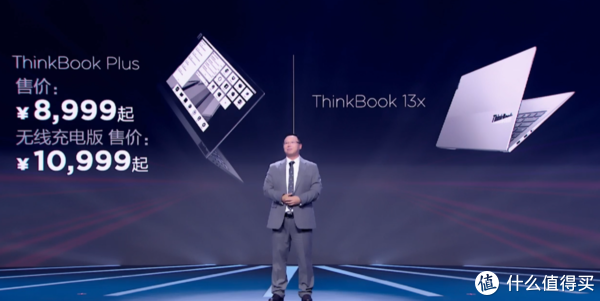 ThinkBooK Plus 2 发布，还配2.5K墨水屏，英特尔EVO认证、24小时超长续航