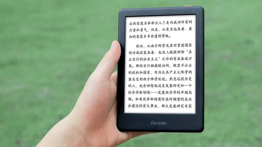 官方首发｜第一台掌阅iReader Light2开箱！