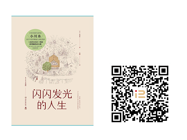 1.png 开学季书单 | 这10本好书助力新学期  EINK 墨水屏 水墨屏 eink 电子纸 电子书推荐 掌阅电子书 第8张