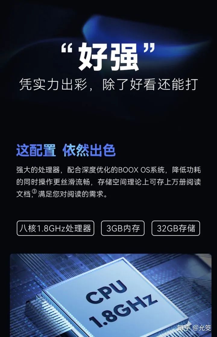 好用到不需要这么漂亮！文石Nova Air心动测评  BOOX专注阅读 BOOX nova air 文石nova 文石笔记本 文石阅读器 boox笔记本 boox阅读器 第17张