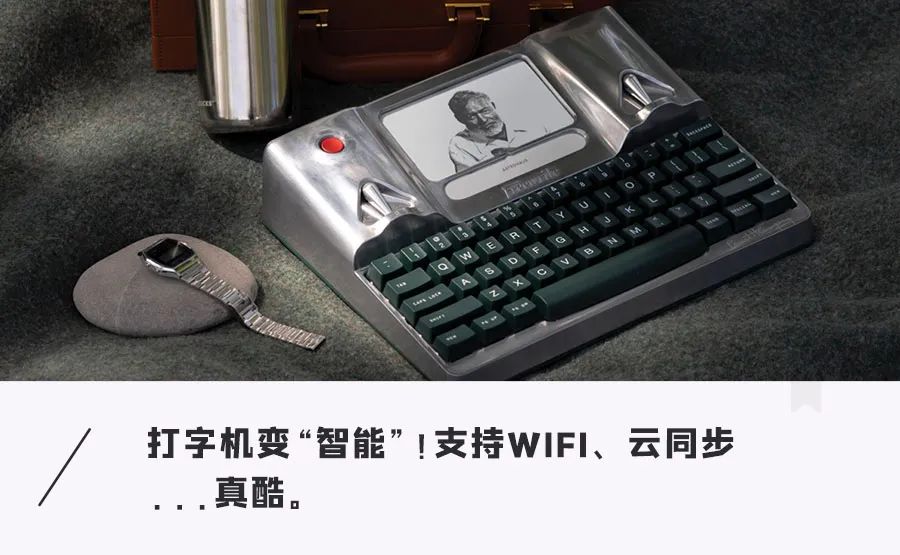 智能“码字神器”来了！墨水屏＋机械键盘，还能连wifi，上市就卖光  电子墨水 电子纸 电子墨水屏 EINK 墨水屏 水墨屏 川奇光电 eink 元太科技 墨水屏打字机 电子纸打字机 电子纸码字神器 第1张