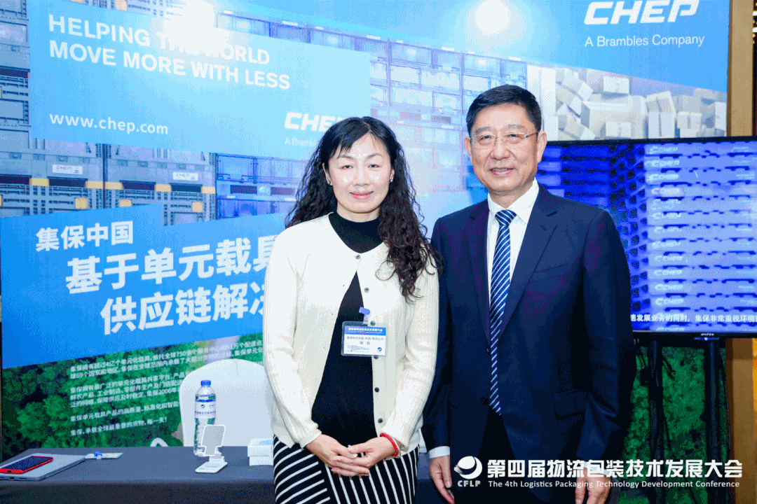 第四届物流包装技术发展大会在苏州召开 中物联装备委 物流包装标准化 物流包装智能化物流包装绿色化 物流包装协同化 物流包装共享化 电子纸面单 墨水屏面单 第34张 第四届物流包装技术发展大会在苏州召开 中物联装备委 物流包装标准化 物流包装智能化物流包装绿色化 物流包装协同化 物流包装共享化 电子纸面单 墨水屏面单 第34张