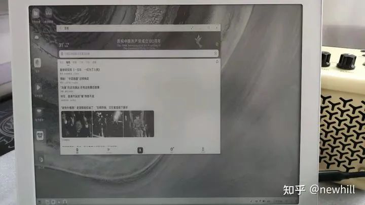 Mira护眼显示器:重度墨水屏用户4000字硬核分享和产品对比! eink 电子纸 电子墨水屏 EINK 墨水屏 水墨屏 电子墨水 川奇光电 元太科技 元太 手写 BOOX Mira显示器 Mira 墨水屏显示器 13.3寸墨水屏显示器 13.3寸墨水屏 值不值得买 性价比 怎么样 第18张 Mira护眼显示器:重度墨水屏用户4000字硬核分享和产品对比! eink 电子纸 电子墨水屏 EINK 墨水屏 水墨屏 电子墨水 川奇光电 元太科技 元太 手写 BOOX Mira显示器 Mira 墨水屏显示器 13.3寸墨水屏显示器 13.3寸墨水屏 值不值得买 性价比 怎么样 第18张