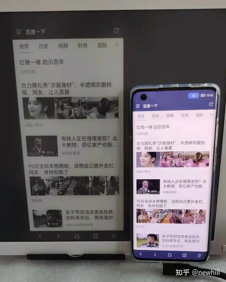 Mira护眼显示器:重度墨水屏用户4000字硬核分享和产品对比! eink 电子纸 电子墨水屏 EINK 墨水屏 水墨屏 电子墨水 川奇光电 元太科技 元太 手写 BOOX Mira显示器 Mira 墨水屏显示器 13.3寸墨水屏显示器 13.3寸墨水屏 值不值得买 性价比 怎么样 第16张 Mira护眼显示器:重度墨水屏用户4000字硬核分享和产品对比! eink 电子纸 电子墨水屏 EINK 墨水屏 水墨屏 电子墨水 川奇光电 元太科技 元太 手写 BOOX Mira显示器 Mira 墨水屏显示器 13.3寸墨水屏显示器 13.3寸墨水屏 值不值得买 性价比 怎么样 第16张