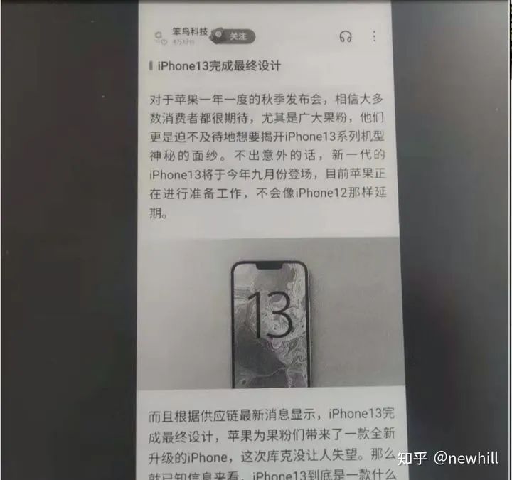 Mira护眼显示器:重度墨水屏用户4000字硬核分享和产品对比! eink 电子纸 电子墨水屏 EINK 墨水屏 水墨屏 电子墨水 川奇光电 元太科技 元太 手写 BOOX Mira显示器 Mira 墨水屏显示器 13.3寸墨水屏显示器 13.3寸墨水屏 值不值得买 性价比 怎么样 第17张 Mira护眼显示器:重度墨水屏用户4000字硬核分享和产品对比! eink 电子纸 电子墨水屏 EINK 墨水屏 水墨屏 电子墨水 川奇光电 元太科技 元太 手写 BOOX Mira显示器 Mira 墨水屏显示器 13.3寸墨水屏显示器 13.3寸墨水屏 值不值得买 性价比 怎么样 第17张