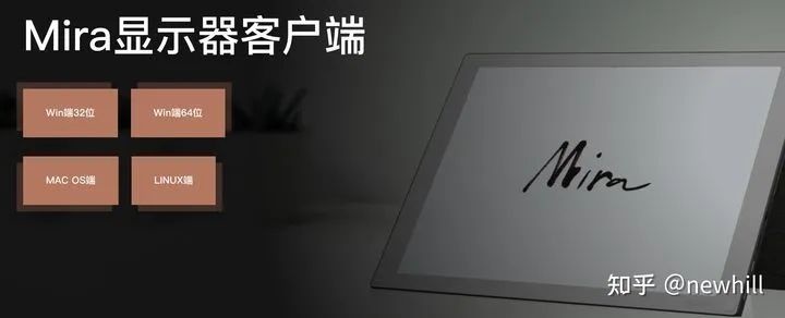 Mira护眼显示器:重度墨水屏用户4000字硬核分享和产品对比! eink 电子纸 电子墨水屏 EINK 墨水屏 水墨屏 电子墨水 川奇光电 元太科技 元太 手写 BOOX Mira显示器 Mira 墨水屏显示器 13.3寸墨水屏显示器 13.3寸墨水屏 值不值得买 性价比 怎么样 第19张 Mira护眼显示器:重度墨水屏用户4000字硬核分享和产品对比! eink 电子纸 电子墨水屏 EINK 墨水屏 水墨屏 电子墨水 川奇光电 元太科技 元太 手写 BOOX Mira显示器 Mira 墨水屏显示器 13.3寸墨水屏显示器 13.3寸墨水屏 值不值得买 性价比 怎么样 第19张