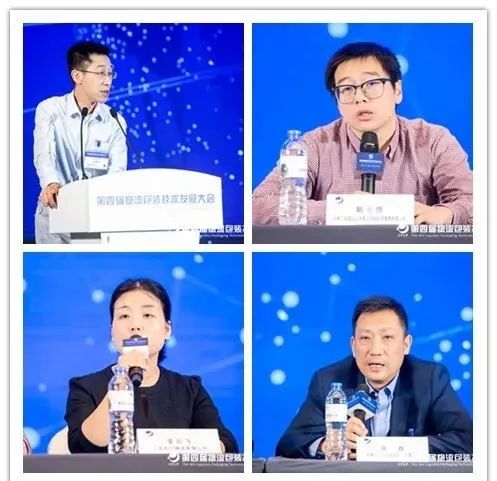 第四届物流包装技术发展大会在苏州召开  中物联装备委 物流包装标准化 物流包装智能化物流包装绿色化 物流包装协同化 物流包装共享化 电子纸面单 墨水屏面单 第17张