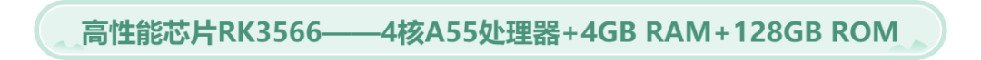 更快更出彩！全球首款10.3英寸新一代Kaleido Plus 彩色墨水屏智能办公本B1 Pro Plus绚丽来袭  Bigme 智能办公本 Bigme彩色10.3寸 第11张