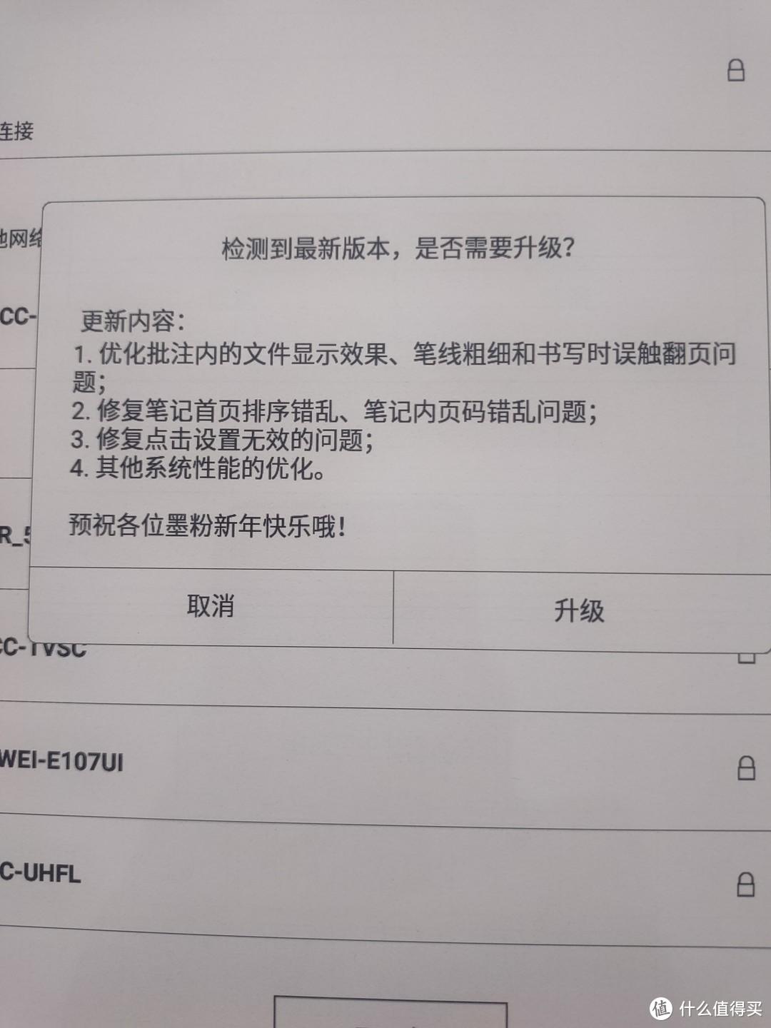 最便宜10寸背光阅读器？值得买补贴购入手的墨案 INKPAD X 简评  墨案inkpadx 10寸带前光阅读器 第13张