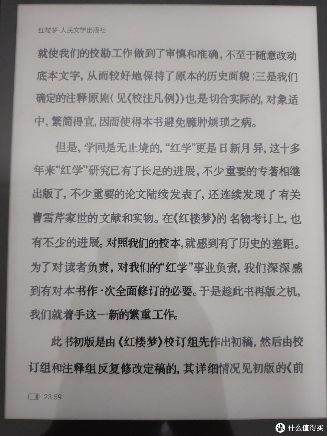 最便宜10寸背光阅读器？值得买补贴购入手的墨案 INKPAD X 简评  墨案inkpadx 10寸带前光阅读器 第44张