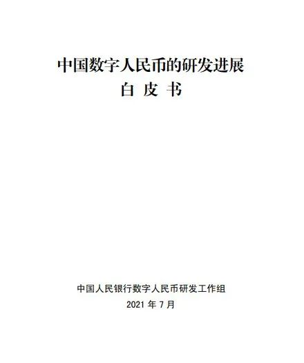 数字货币智能可视卡硬钱包，合扬为弥合“数字鸿沟”贡献科技力量