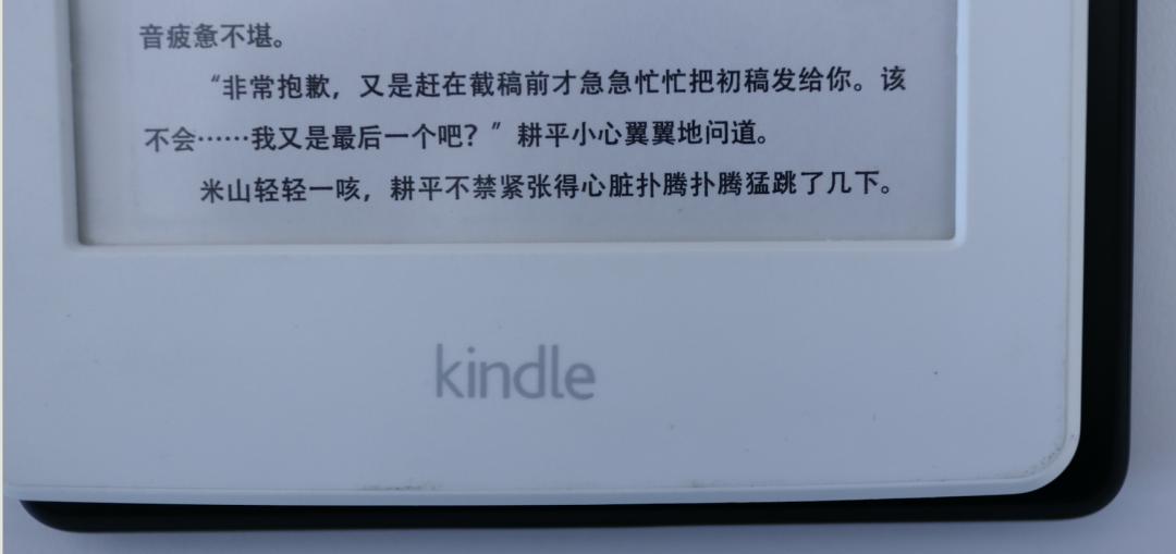 新一代Kindle Paperwhite上手体验，它是最快的Kindle!  第4张