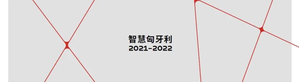 大幕将启！第二十三届高交会看点全剧透  高交会 深圳高交会 电子纸产业联盟 电子纸联盟 墨水屏联盟 墨水屏开发 第25张