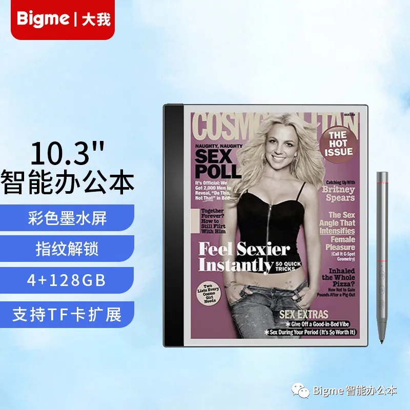 Bigme大我智能办公本八箭齐发之首—10.3英寸彩色墨水屏智能办公本Carve Color耀世登场  Bigme Carve Color bigme全新彩色10.3寸笔记本 bigme办公本 第5张