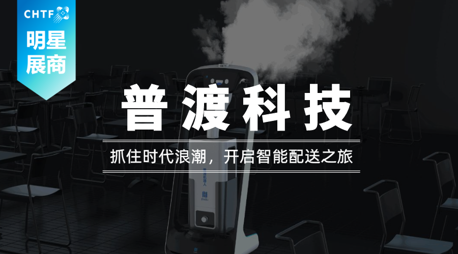 大幕将启！第二十三届高交会看点全剧透  高交会 深圳高交会 电子纸产业联盟 电子纸联盟 墨水屏联盟 墨水屏开发 第23张