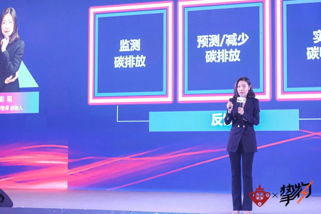 一文看尽13位大咖演讲精华~2021 中国AIoT产业年会圆满落幕！  物联网智库 电子墨水 电子纸 电子墨水屏 墨水屏 EINK eink 水墨屏 川奇光电 第7张