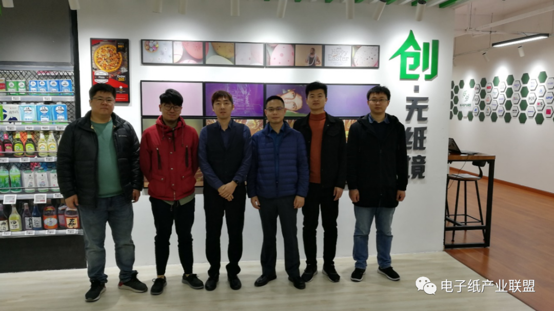 电子纸产业联盟创无纸境创新应用体验馆迎来首批参访代表  电子纸产业联盟 电子墨水 电子纸 电子墨水屏 EINK 墨水屏 eink 水墨屏 第3张