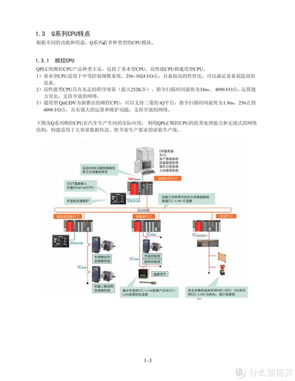  阅读写作办公全能生产力工具：文石BOOX Note X墨水屏平板使用评测 BOOX X BOOX笔记本 电子墨水 电子纸 电子墨水屏 墨水屏 EINK eink 水墨屏 川奇光电 元太科技 元太 手写 值不值得买 性价比 第16张