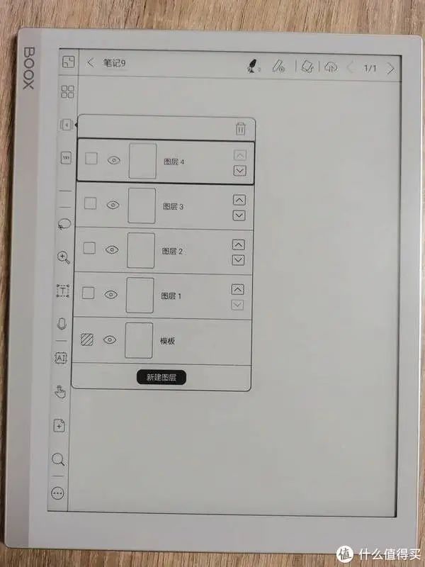  阅读写作办公全能生产力工具：文石BOOX Note X墨水屏平板使用评测 BOOX X BOOX笔记本 电子墨水 电子纸 电子墨水屏 墨水屏 EINK eink 水墨屏 川奇光电 元太科技 元太 手写 值不值得买 性价比 第24张