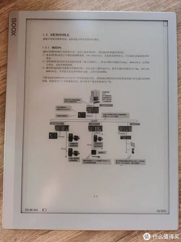  阅读写作办公全能生产力工具：文石BOOX Note X墨水屏平板使用评测 BOOX X BOOX笔记本 电子墨水 电子纸 电子墨水屏 墨水屏 EINK eink 水墨屏 川奇光电 元太科技 元太 手写 值不值得买 性价比 第17张